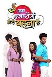 Ek Hazaaron Mein Meri Behna Hai Episode #1.293 (2011– ) Online