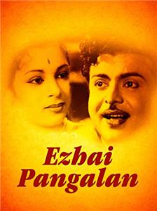 Ezhai Pangalan (1963) Online