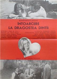 Intoarcerea la dragostea dintîi (1981) Online