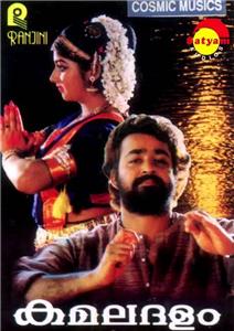 Kamaladalam (1992) Online