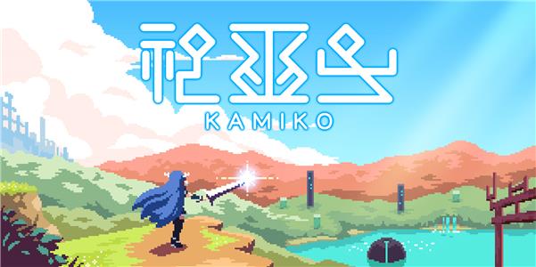 Kamiko (2017) Online