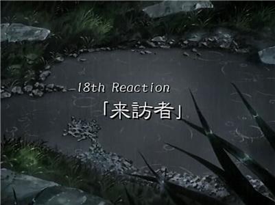 Kurau: Phantom Memory Raihou sha (2004–2005) Online