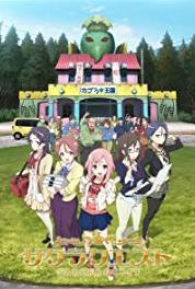 Sakura Quest The Lady's Scales (2017– ) Online