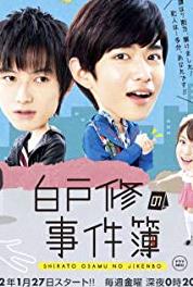 Shirato osamu no jikenbo Episode #1.4 (2012– ) Online