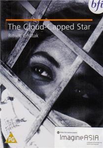The Cloud-Capped Star (1960) Online