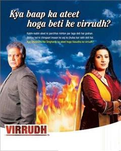 Virrudh: Har Rishta Ek Kurukshetra  Online