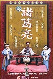 Zhuge Liang Episode #1.8 (1985– ) Online