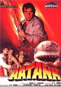 Aatank (1996) Online