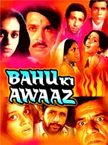 Bahu Ki Awaaz (1985) Online