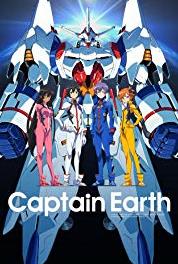 Captain Earth Magical Girl Akari-chan (2014– ) Online