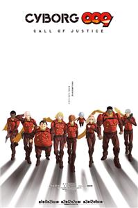 Cyborg 009: Call of Justice III (2016) Online
