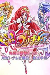 DokiDoki! PreCure The Earth Is in a Big Pinch! The Last Remaining Precure!! (2013– ) Online