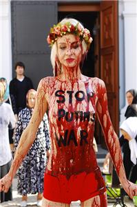 Femen: Exposed (2013) Online