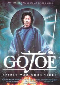 Gojô reisenki: Gojoe (2000) Online