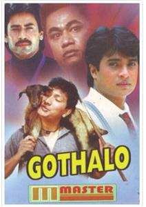 Gothalo (1996) Online