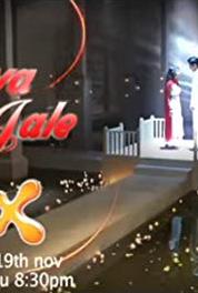 Jiya Jale Episode #1.34 (2007– ) Online