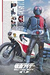 Kamen Raidâ Gel-Shocker Appears! Kamen Rider's Last Day! (1971– ) Online
