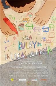 Mga kulay sa labas ng linya (2016) Online