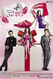 My Love, Madame Butterfly Episode #1.12 (2012–2013) Online