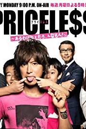 Priceless Episode #1.9 (2012– ) Online