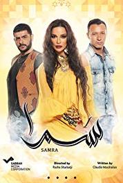 Samra Episode #1.54 (2016) Online