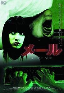 Series Kyoufu Yawa In the Site (2003–2004) Online