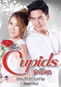 The Cupids Series: Sorn Ruk Kammathep  Online