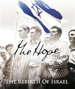 The Hope: The Rebirth of Israel (2015) Online