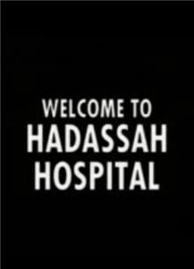 Welcome to Hadassah Hospital (2002) Online