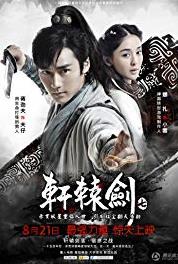 Xuan Yuan Sword - Rift of the Sky Episode #1.11 (2012– ) Online
