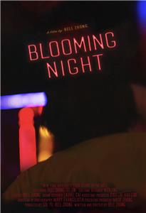 Blooming Night (2017) Online