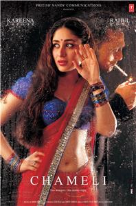 Chameli (2003) Online