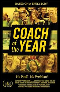 Coach of the Year (2015) Online