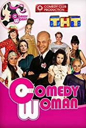 Comedy Woman Episode #3.22 (2008– ) Online