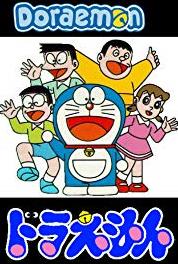 Doraemon Jûryoku chôsetsu ki (1979–2005) Online