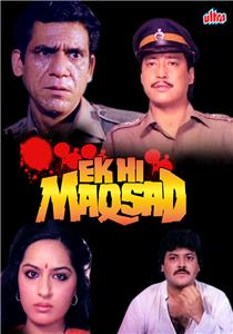 Ek Hi Maqsad (1988) Online