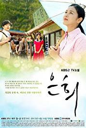 Eunhui Episode #1.50 (2013–2014) Online