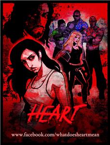 Heart (2015) Online