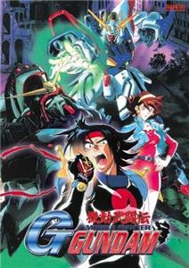 Kidô butôden G Gundam Roar of the Winning Punch (1994– ) Online
