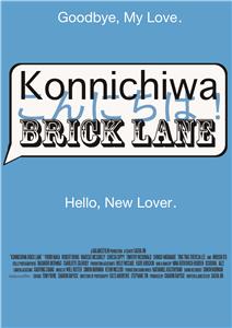 Konnichiwa Brick Lane (2013) Online