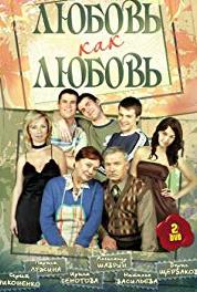 Lyubov kak lyubov Episode #1.44 (2006– ) Online