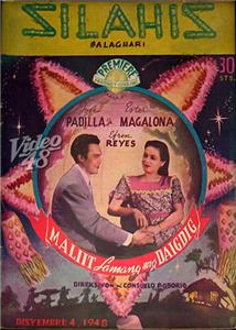 Maliit lamang ang daigdig (1948) Online