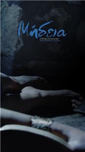 Medea (2012) Online