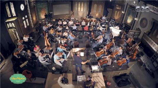 Nader Abbassi's Philharmonic Orchestra (2017) Online