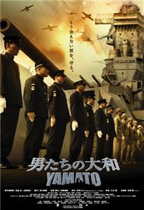 Otoko-tachi no Yamato (2005) Online
