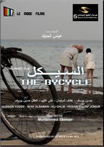 The Bicycle (2012) Online