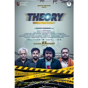 Theory (2018) Online