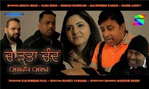 Chaadta Chand (2017) Online