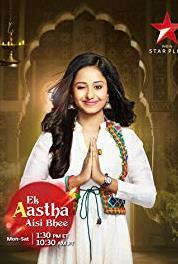 Ek Aastha Aisi Bhee Episode #1.119 (2017) Online