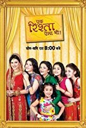Ek Rishta Aisa Bhi Episode #1.34 (2014–2015) Online